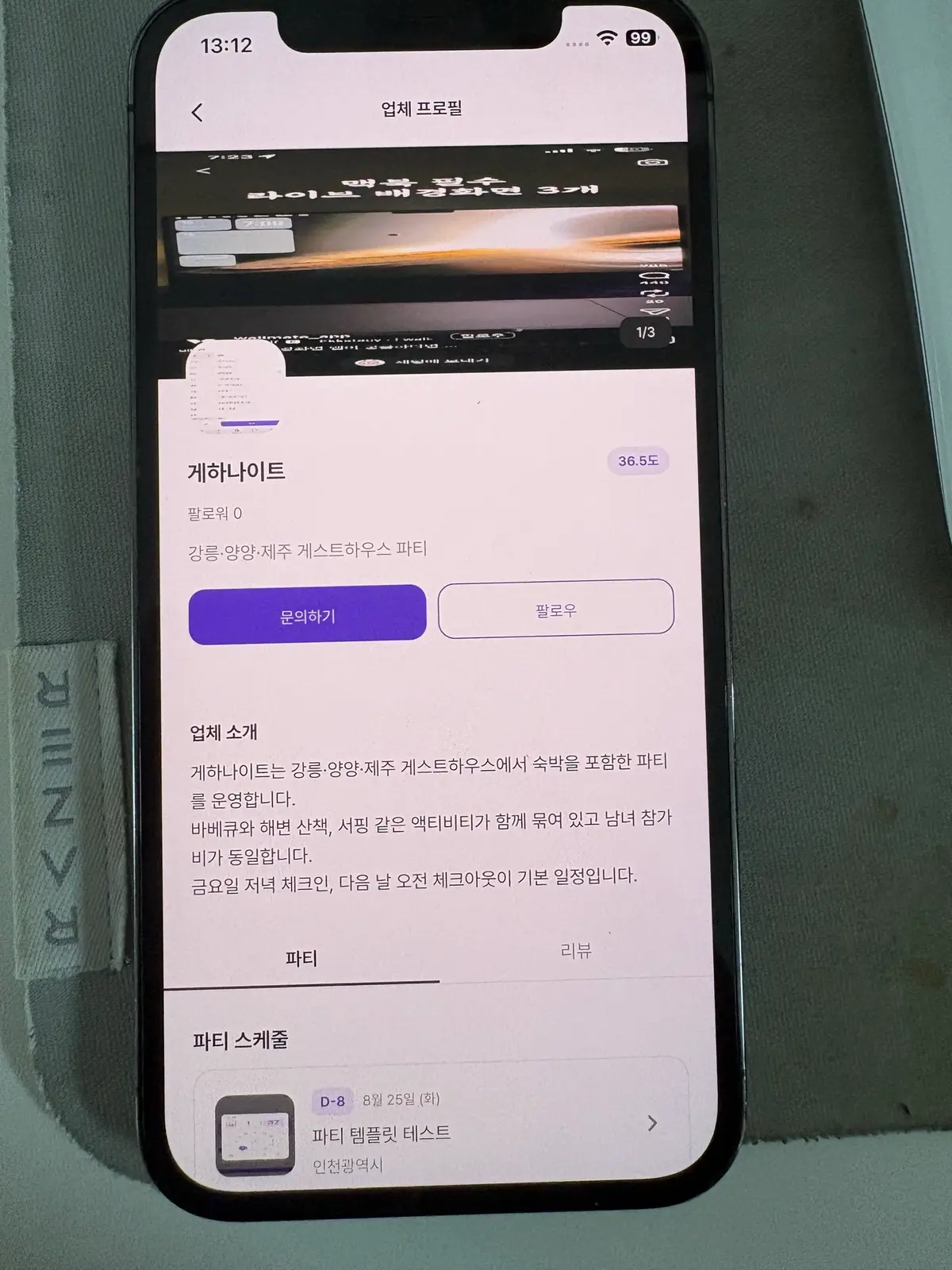 아아 대표 이미지